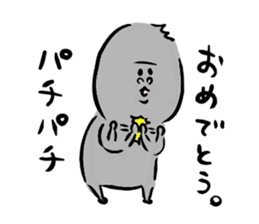 He is like a gorilla. sticker #15650703