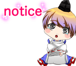 Lovely Onmyoji Baby English sticker #15650798