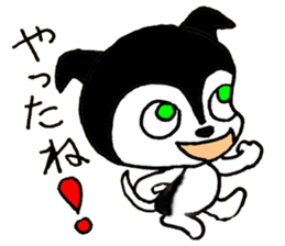 Kakaboo sticker #15650995