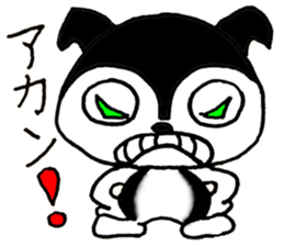 Kakaboo sticker #15650998