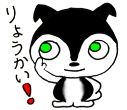 Kakaboo sticker #15651000