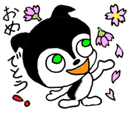 Kakaboo sticker #15651001