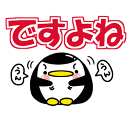 Large letters often used(Chibi penguin) sticker #15651010