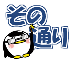 Large letters often used(Chibi penguin) sticker #15651011