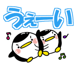 Large letters often used(Chibi penguin) sticker #15651012