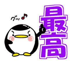 Large letters often used(Chibi penguin) sticker #15651013