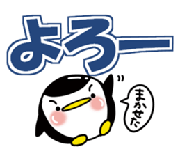Large letters often used(Chibi penguin) sticker #15651018