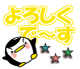 Large letters often used(Chibi penguin) sticker #15651019