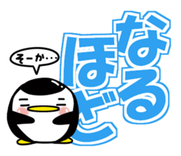 Large letters often used(Chibi penguin) sticker #15651020