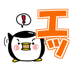 Large letters often used(Chibi penguin) sticker #15651022