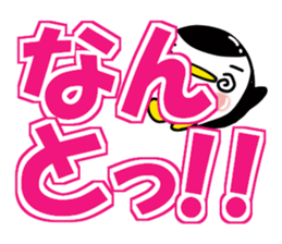 Large letters often used(Chibi penguin) sticker #15651023