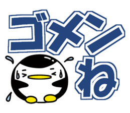 Large letters often used(Chibi penguin) sticker #15651024