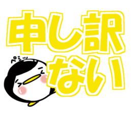 Large letters often used(Chibi penguin) sticker #15651027
