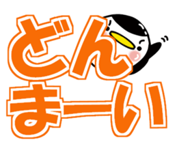 Large letters often used(Chibi penguin) sticker #15651029
