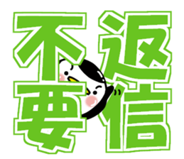Large letters often used(Chibi penguin) sticker #15651031