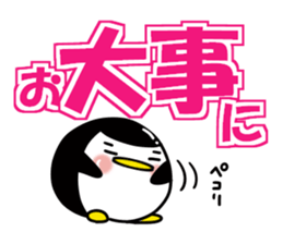 Large letters often used(Chibi penguin) sticker #15651035
