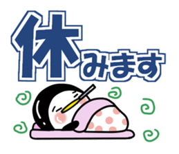 Large letters often used(Chibi penguin) sticker #15651036