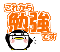 Large letters often used(Chibi penguin) sticker #15651038