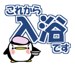 Large letters often used(Chibi penguin) sticker #15651039