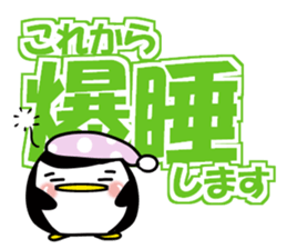 Large letters often used(Chibi penguin) sticker #15651040