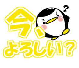 Large letters often used(Chibi penguin) sticker #15651043