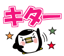 Large letters often used(Chibi penguin) sticker #15651044