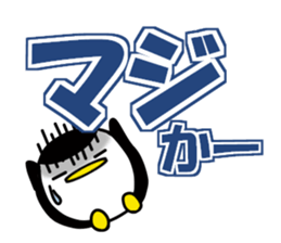 Large letters often used(Chibi penguin) sticker #15651045