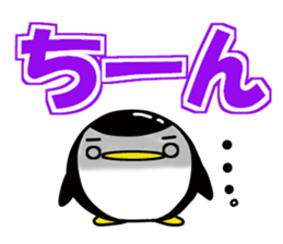 Large letters often used(Chibi penguin) sticker #15651048