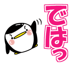 Large letters often used(Chibi penguin) sticker #15651049