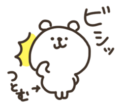I am tsutomu sticker #15651092