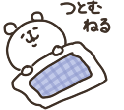 I am tsutomu sticker #15651111