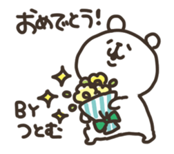 I am tsutomu sticker #15651112