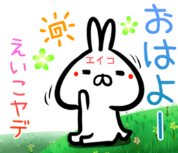 Eiko Sticker! sticker #15651210
