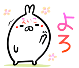Eiko Sticker! sticker #15651212