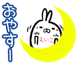Eiko Sticker! sticker #15651213