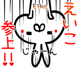 Eiko Sticker! sticker #15651215