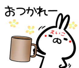 Eiko Sticker! sticker #15651216