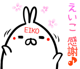 Eiko Sticker! sticker #15651218