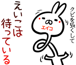 Eiko Sticker! sticker #15651221