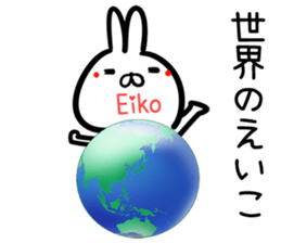 Eiko Sticker! sticker #15651222