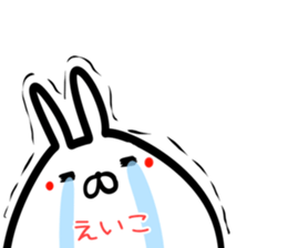 Eiko Sticker! sticker #15651223