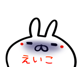 Eiko Sticker! sticker #15651225