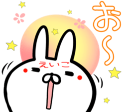 Eiko Sticker! sticker #15651226