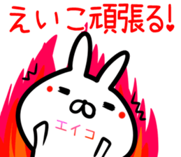 Eiko Sticker! sticker #15651227