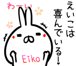 Eiko Sticker! sticker #15651231