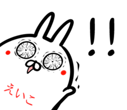 Eiko Sticker! sticker #15651232