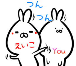 Eiko Sticker! sticker #15651236