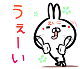 Eiko Sticker! sticker #15651238