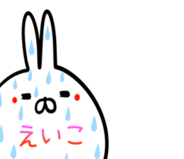 Eiko Sticker! sticker #15651241