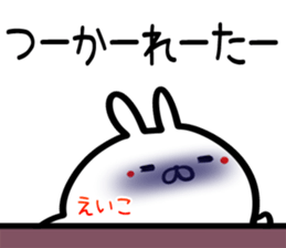 Eiko Sticker! sticker #15651242